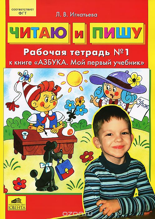 Подготовка к школе Коломенская